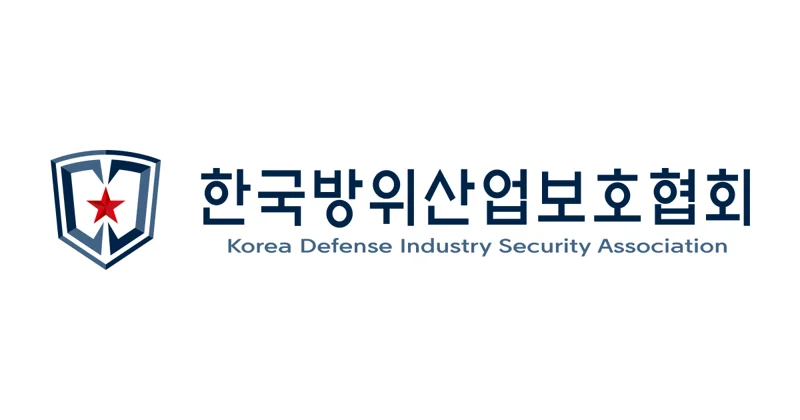 한국방위산업협회 임직원 교육 플랫폼